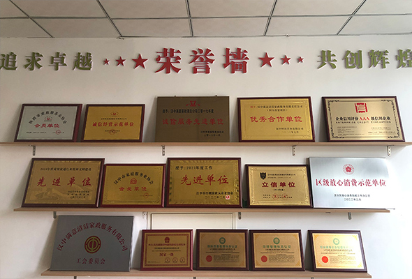 專業技術指導，貼心售后